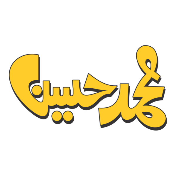 Muhammad Hussain Logo PNG Vector