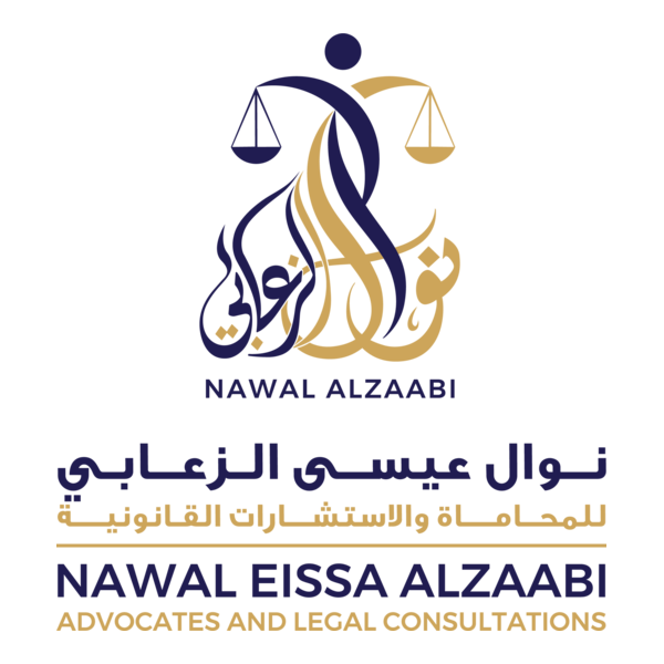 Nawal Eissa Alzaabi Logo PNG Vector