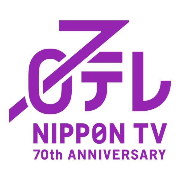 Nippon TV Logo PNG Vector