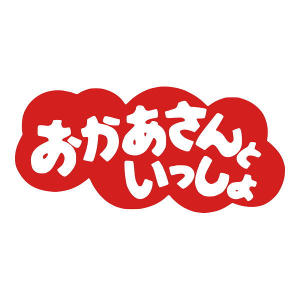 Okaasan to Issho Logo PNG Vector