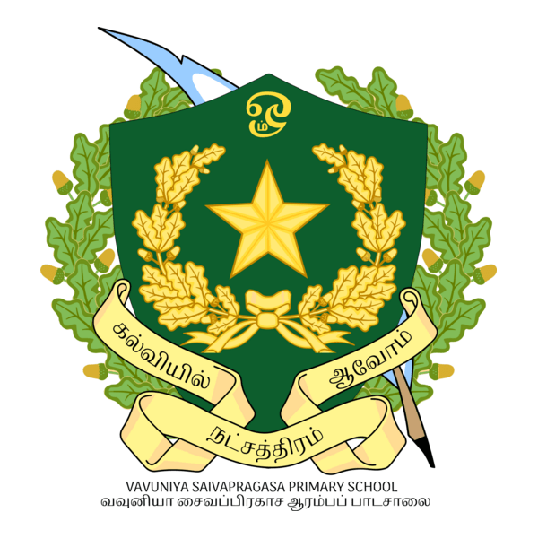 Saivapragasa Primary School Logo PNG Vector