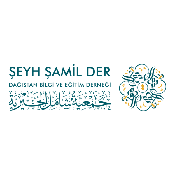 Şeyh Şamil Der Logo PNG Vector