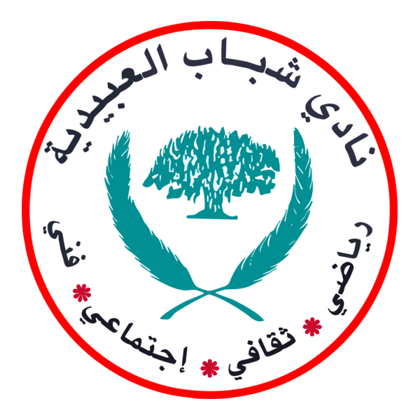SHABAB AL-OBAIDEYA Logo PNG Vector