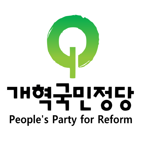The Reform People's Party Logo PNG Vector