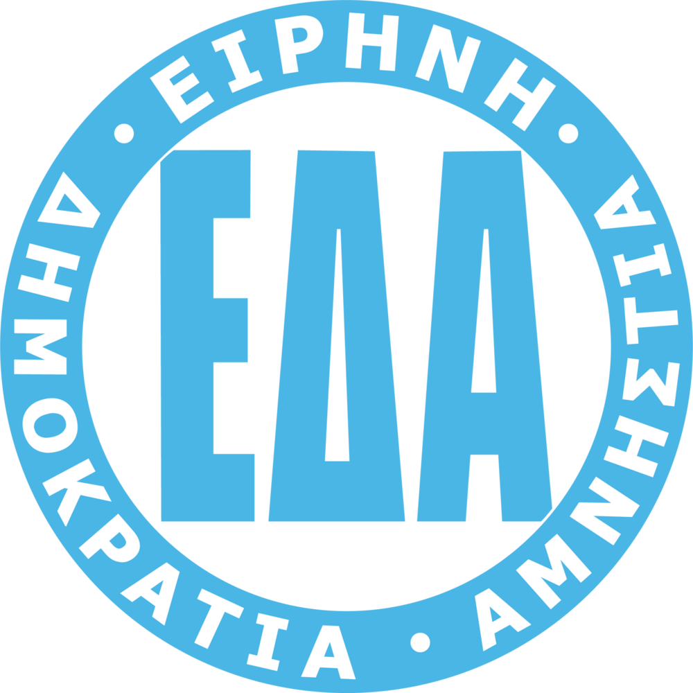 United Democratic Left (EDA) Logo PNG Vector