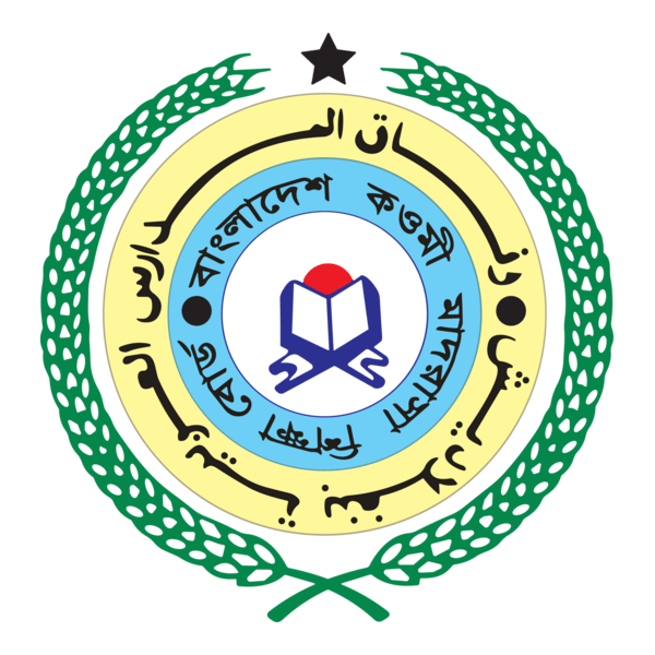 Wifaq ul Madarisil Arabia Bangladesh Logo PNG Vector