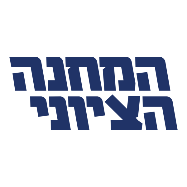 Zionist Union Logo PNG Vector