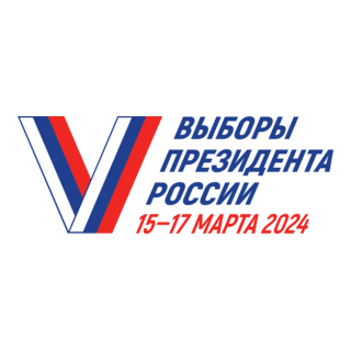 2024 Russian presidential election Logo PNG Vector