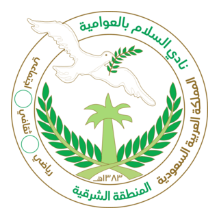 Al Salam Club Logo PNG Vector