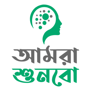 Amra Shunbo Logo PNG Vector