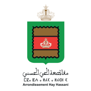 arrondissement hay hassani Logo PNG Vector