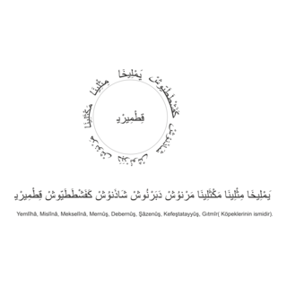 Ashabı kehf Logo PNG Vector