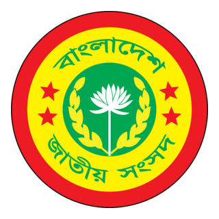 Bangladesh Jatiya Sangsad Logo PNG Vector