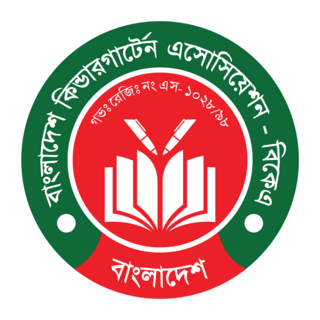 Bangladesh Kindergarden Association Logo PNG Vector