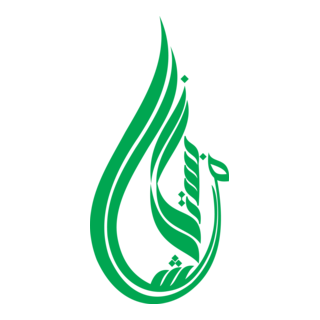 Bustan Alsham Logo PNG Vector