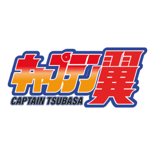 Captain Tsubasa Logo PNG Vector