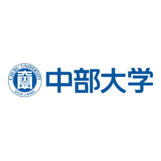 Chubu University Logo PNG Vector