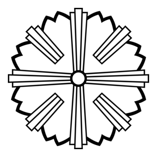 Emblem of Yonezawa, Yamagata Logo PNG Vector