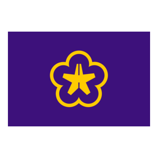Flag of Kitakyushu, Fukuoka (gold version) Logo PNG Vector