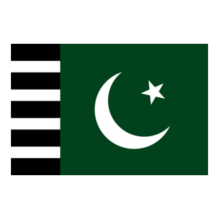 Flag of Rah-e-Haq Logo PNG Vector