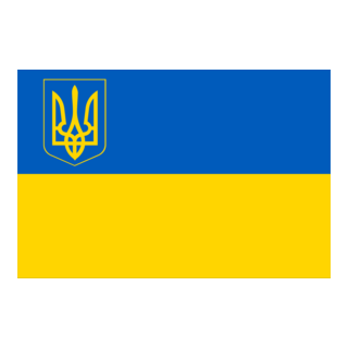 Flag Of Ukraine Logo PNG Vector