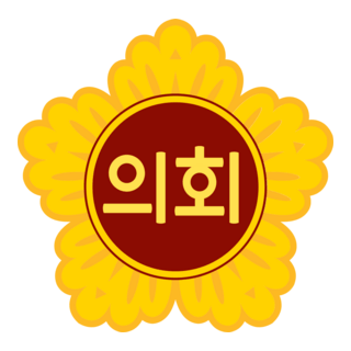 GYEONGGIDO ASSEMBLY Logo PNG Vector