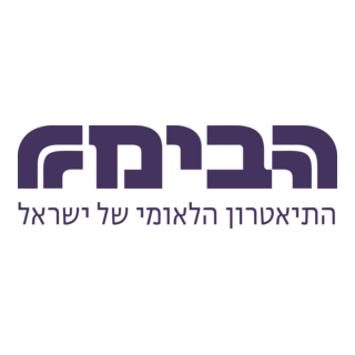 Habima Theatre Logo PNG Vector