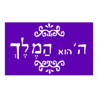 Hilltop Youth Logo PNG Vector