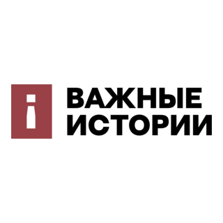 iStories Logo PNG Vector