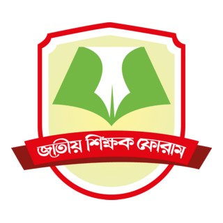 Jatio Shikkhok foram Logo PNG Vector