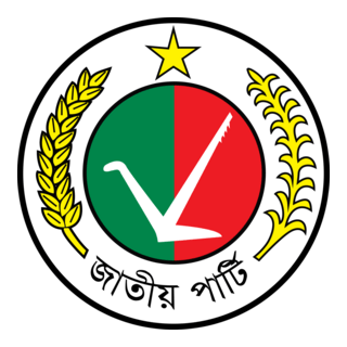 Jatiya Party Logo PNG Vector