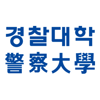 Korean National Police University Logo PNG Vector