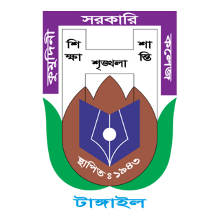 Kumudini Govt. Collage Logo PNG Vector