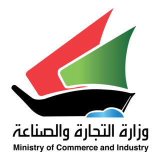 Ministry of Commerce and Industry Logo PNG Vector