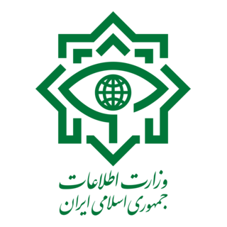 Ministry of Intelligence of Iran Logo PNG Vector