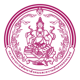 Ministry of Social Development and Human Security Logo PNG Vector