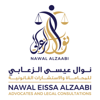 Nawal Eissa Alzaabi Logo PNG Vector