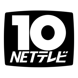 NET Television (1960-1977) Logo PNG Vector