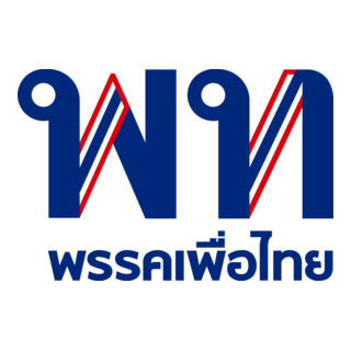 Pheu Thai Party Logo PNG Vector