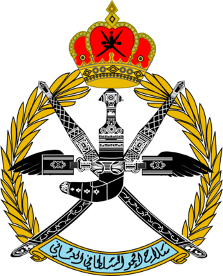 Royal Air Force of Oman (RAFO) Logo PNG Vector