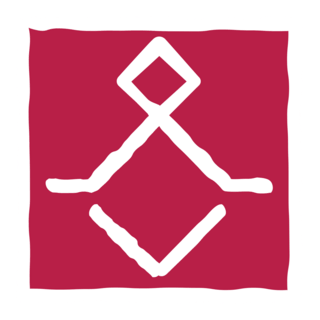 Sabrah Logo PNG Vector