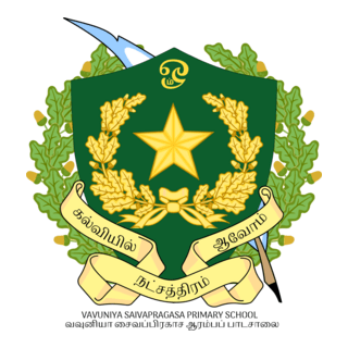 Saivapragasa Primary School Logo PNG Vector