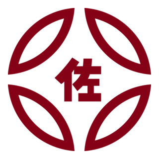 Saori, Aichi Logo PNG Vector