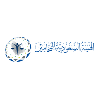 Saudi Bar Association Logo PNG Vector