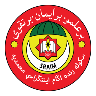 SEKOLAH RENDAH AGAMA INTEGRASI MUHAMMADIAH Logo PNG Vector