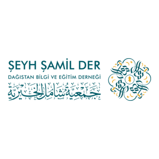 Şeyh Şamil Der Logo PNG Vector