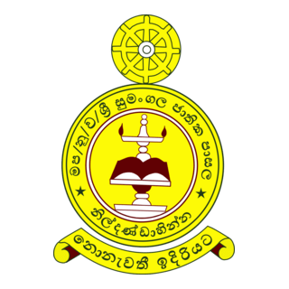 Sri Sumangala National College Logo PNG Vector