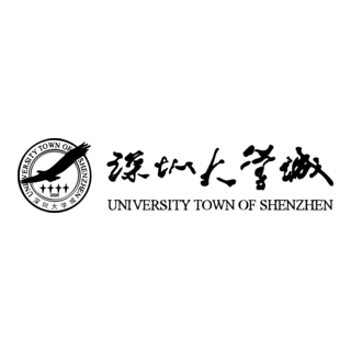 University Town of Shenzhen Logo PNG Vector