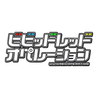 Vividred Operation Logo PNG Vector