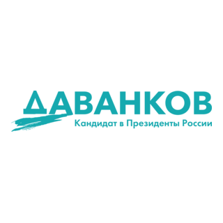 Vladislav Davankov 2024 Logo PNG Vector